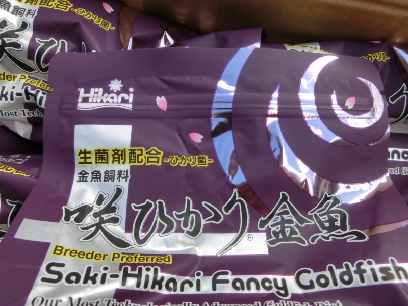 【らんちゅうらんちゅう飼育用品】咲ひかり　金魚　色揚げ用　沈下性　1キロ